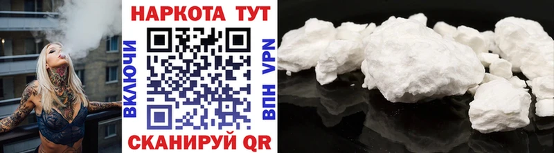 Где можно купить наркотики Рошаль Галлюциногенные грибы Alpha-PVP Меф мяу мяу Каннабис