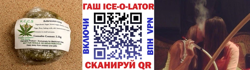 Canna-Cookies конопля  Рошаль 