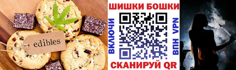 Cannafood конопля Рошаль