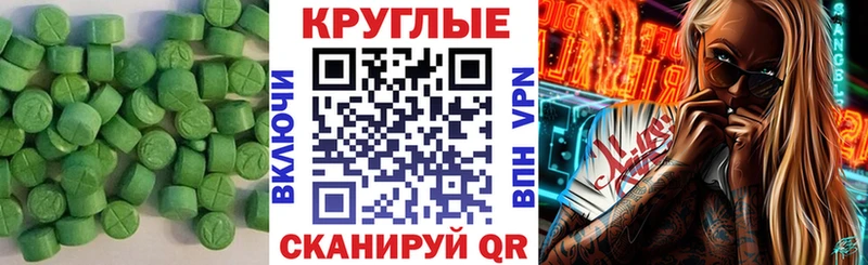 где продают   Рошаль  Ecstasy DUBAI 
