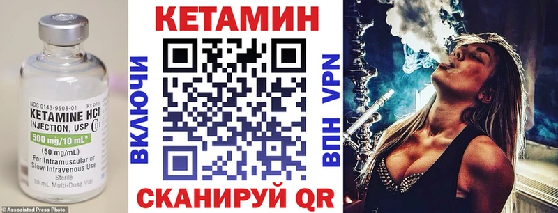 Кетамин ketamine  купить наркотики сайты  Рошаль 