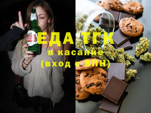 твердый Нязепетровск