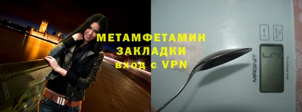 а пвп мука Абаза