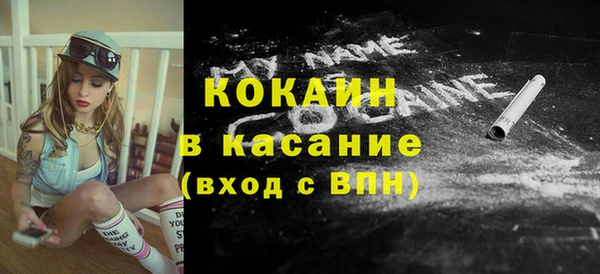а пвп мука Абаза