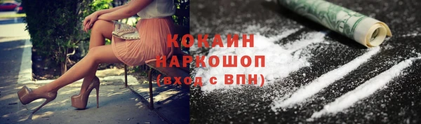 прущая мука Абдулино