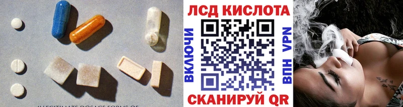 LSD-25 экстази ecstasy  где купить   Рошаль 