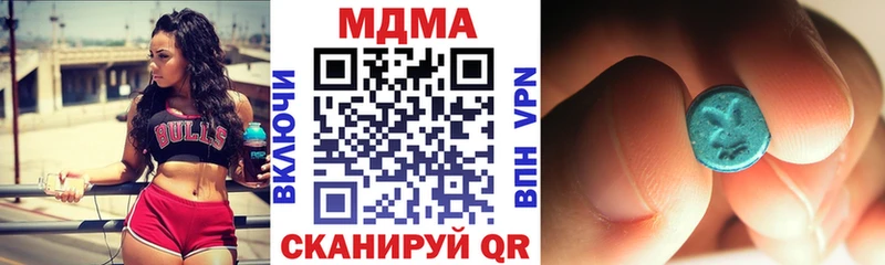 MDMA Molly цены наркотик Рошаль