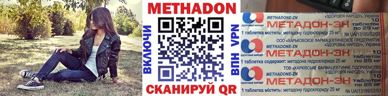 блэк спрут   наркошоп  Рошаль  МЕТАДОН белоснежный 