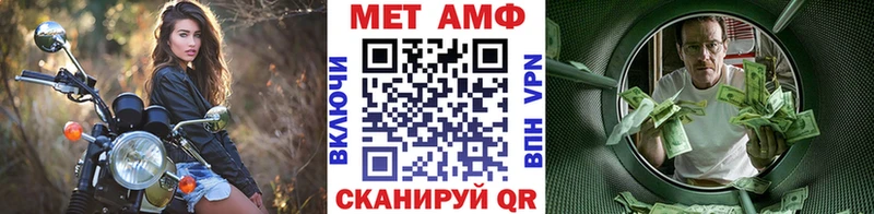 МЕТАМФЕТАМИН кристалл  Рошаль 