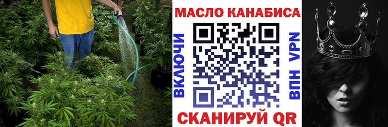 Дистиллят ТГК гашишное масло Рошаль